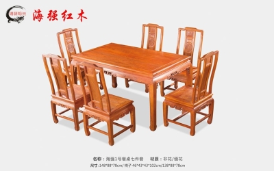 恒峰g221号餐桌七件套